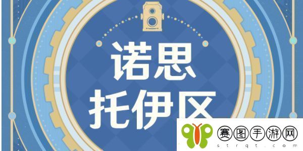 原神古海狂诗枫丹主题拍照征集活动怎么玩