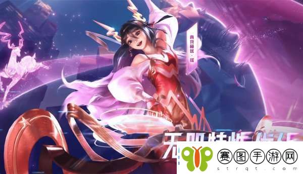 3款无双限定皮肤优化