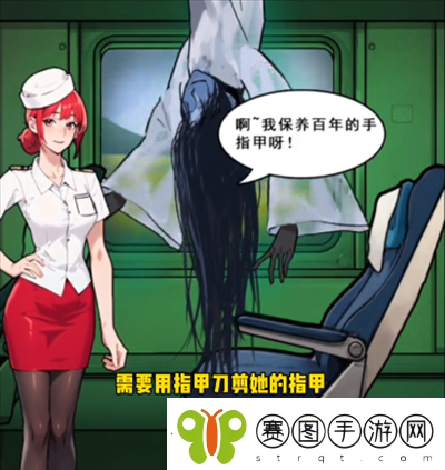 隐秘的档案火车不文明怎么过