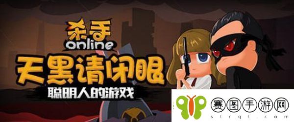 类似狼人杀的游戏合集推荐