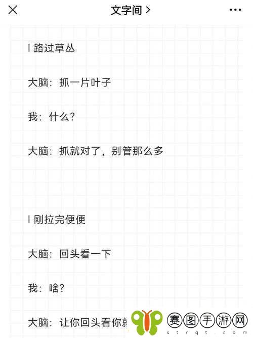 男女上下拱污之奇特现象引发热议探讨