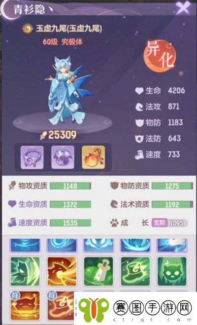 长安幻想公测宠物强度怎么样