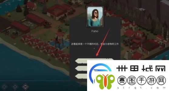 篝火2手机版本增加人口小技巧分享