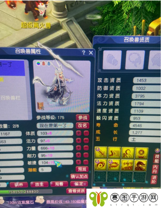 梦幻西游150无级别光辉换套房子