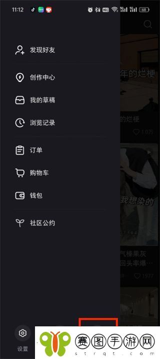 小红书二维码应该怎么生成