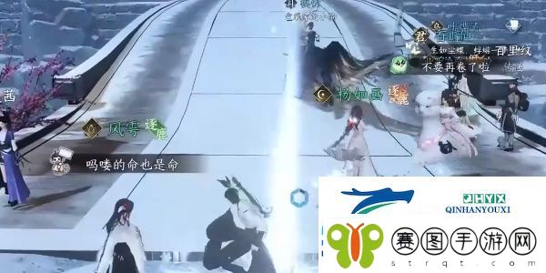 逆水寒手游时之所尚任务怎么过