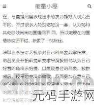 51吃瓜今日吃瓜入口黑料，1. 今日吃瓜：揭秘娱乐圈最新黑料内幕