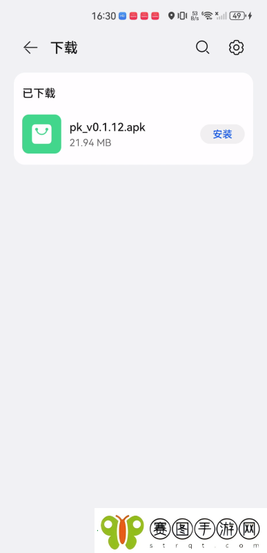 片库影视app下载