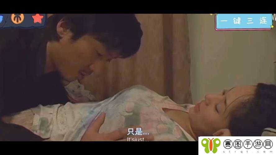 激情热吻
