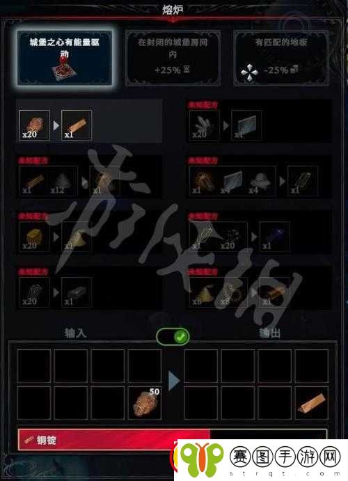 吸血鬼崛起拆城堡之心攻略