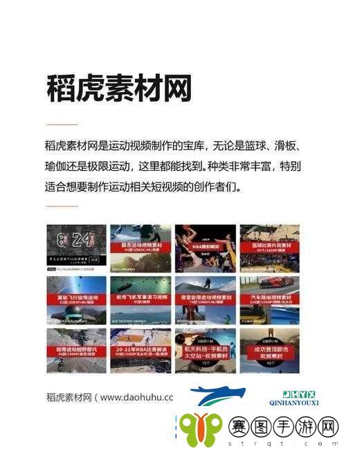 免费做运动扑克视频站大全