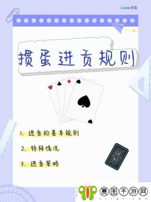 史上最残忍扑克牌游戏