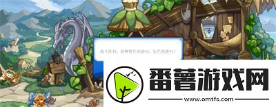洛克王国百毒不侵怎么玩