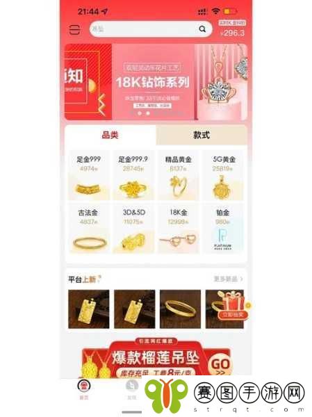 黄金网站APP软件下载安装，1. ＂轻松获取最新黄金市场资讯，下载黄金网站APP