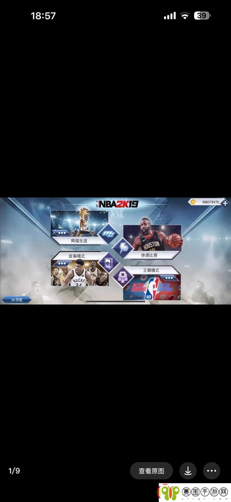 探索nbaoffice68ios免费版站