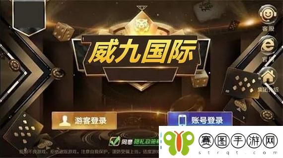 威九已满18免费威尼斯国际