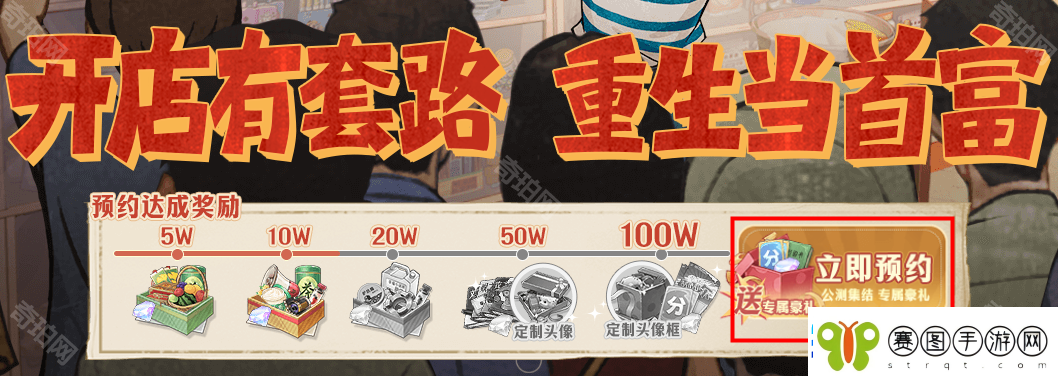 时光杂货店多久上线