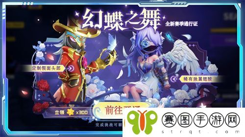 太空杀&奥特曼联动现已开启！暑期海量福利等你拿！