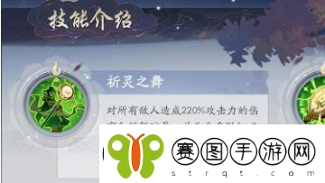 武林闲侠九黎技能强度一览