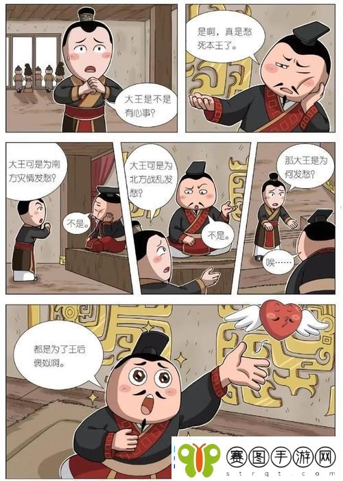 王叔快点可以吗我赶去上班