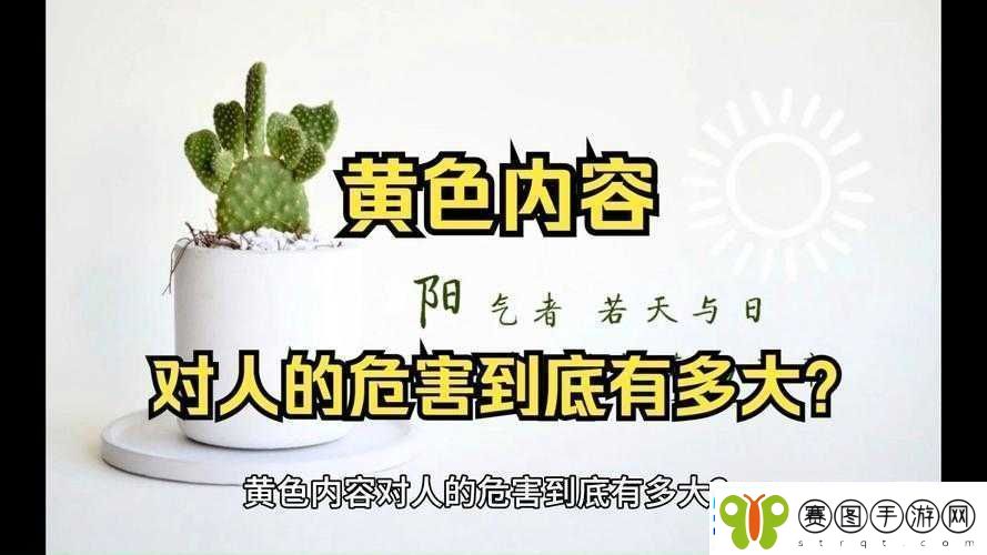震惊真人黄色代片流出