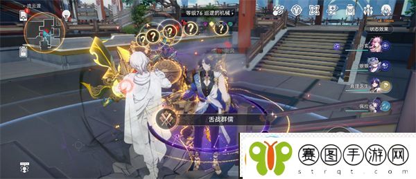 崩坏星穹铁道舌战群儒成就怎么达成