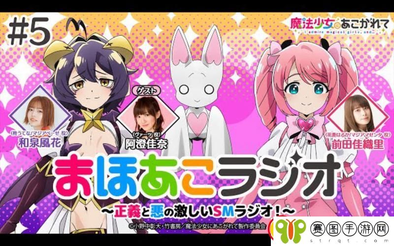 少女たちよ在线观看动漫游戏