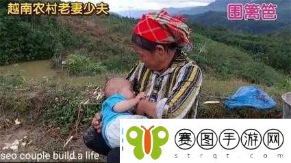国语对白农村老太婆