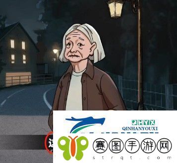 爆梗找茬王独走夜路攻略