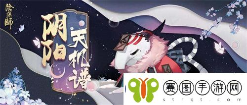 阴阳师食梦貘斗技阵容搭配推荐