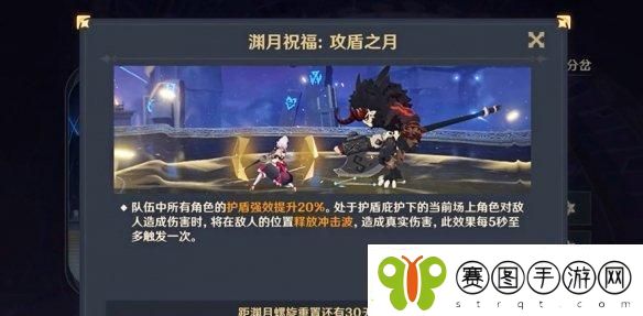 原神5.2深渊低配通关技巧分享