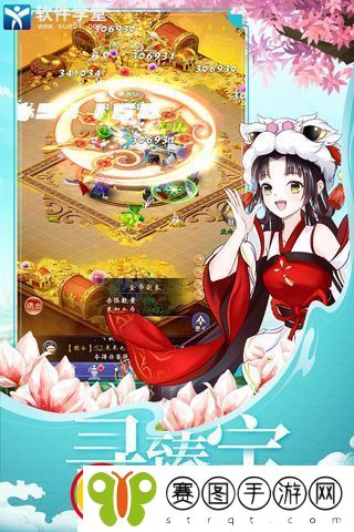 天剑奇缘兑换码