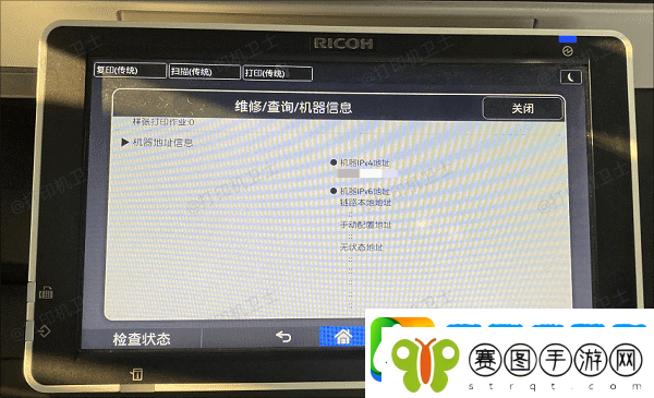 如何添加局域网打印机