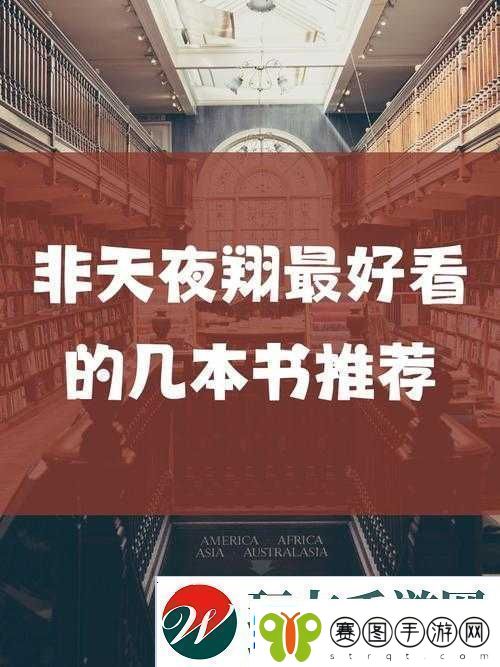 妈妈献给领导的小说