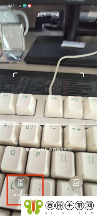 小红书二维码应该怎么生成