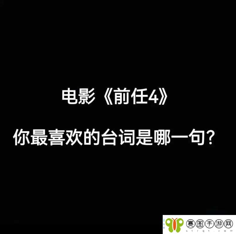 野兽的夜晚第四季