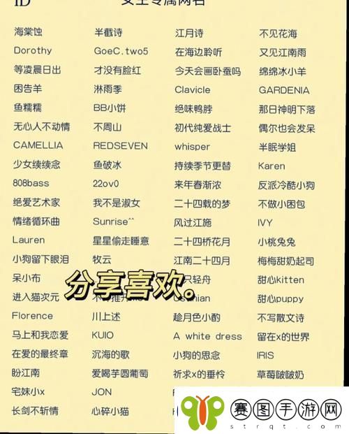 4虎tv换哪个名了