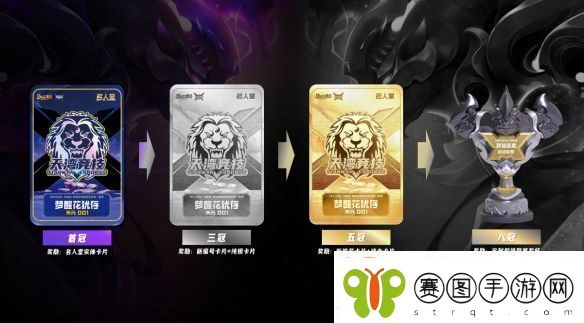 名人堂奖励荣耀升级