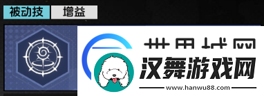 全职觉醒形意武者技能详情