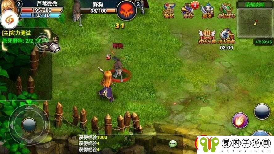 君王