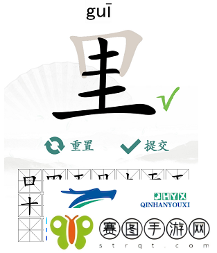 汉字找茬王里找出17个字怎么过