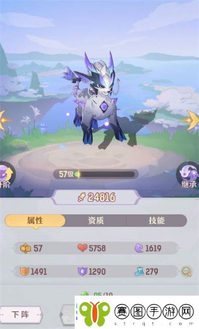 长安幻想公测宠物强度怎么样