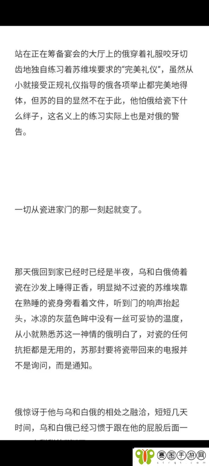 被C上瘾H