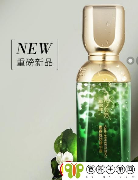 久久久国产精华液