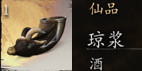 黑神话