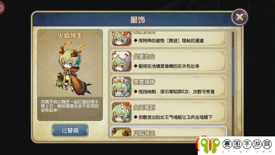 宝石研物语血缘之证中神秘蝴蝶之门的开启方法全解析与技巧攻略