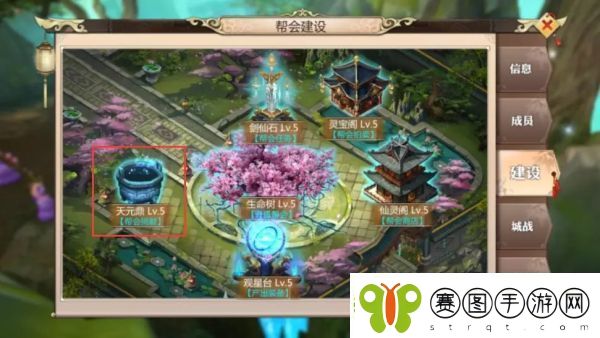 蜀门手游日常任务速刷攻略详解