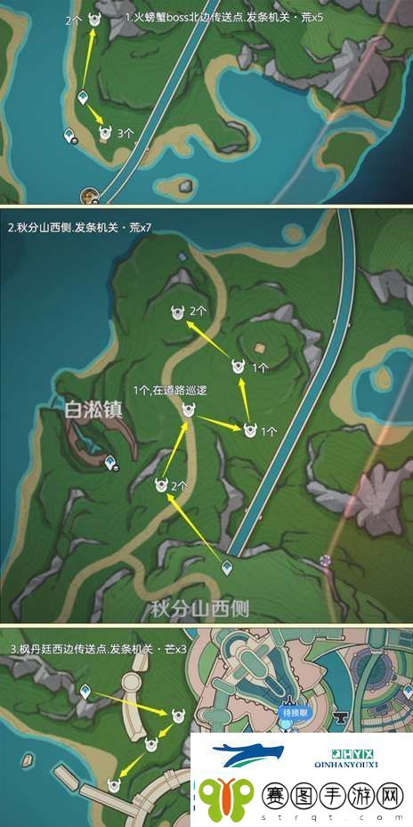 原神发条机关齿轮收集路线一览