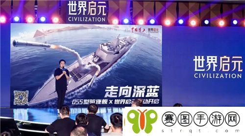 世界启元“公测线下品鉴会”反响热烈