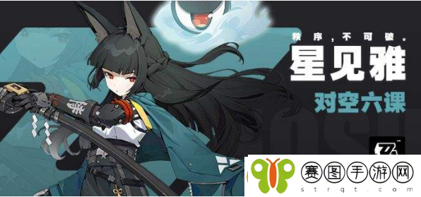 绝区零角色别称黑话大全